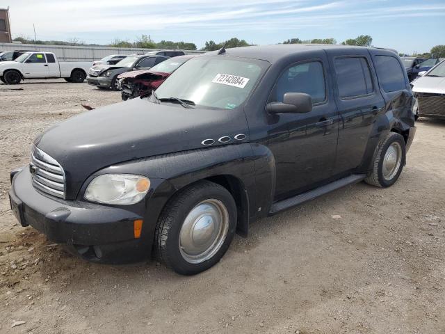  Salvage Chevrolet HHR