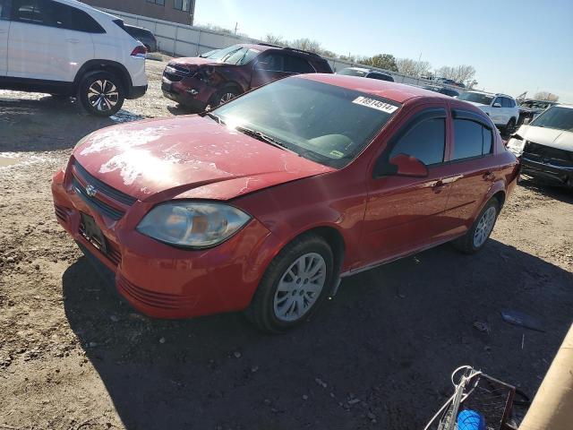  Salvage Chevrolet Cobalt