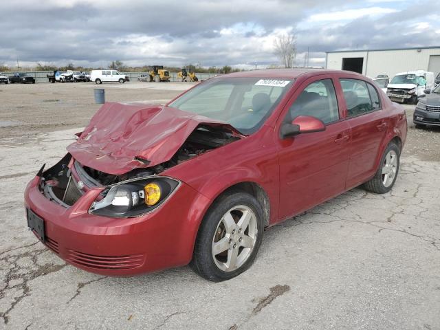  Salvage Chevrolet Cobalt