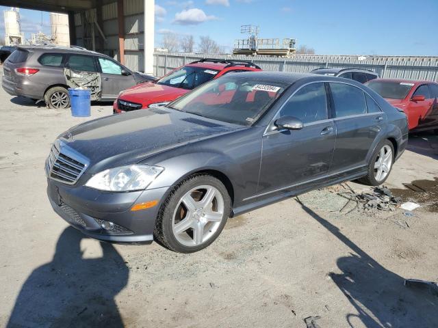  Salvage Mercedes-Benz S-Class