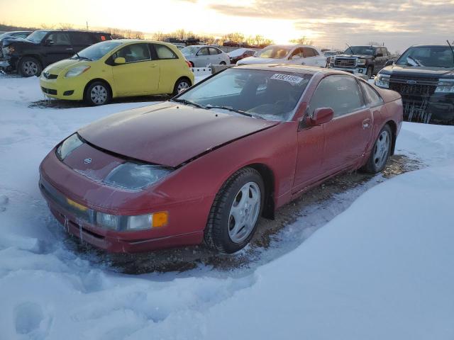  Salvage Nissan 300ZX