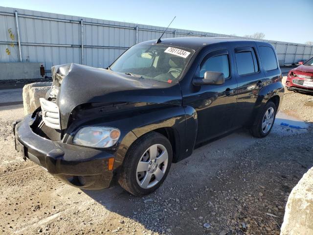  Salvage Chevrolet HHR