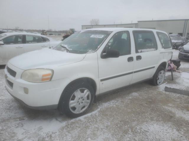  Salvage Chevrolet Uplander