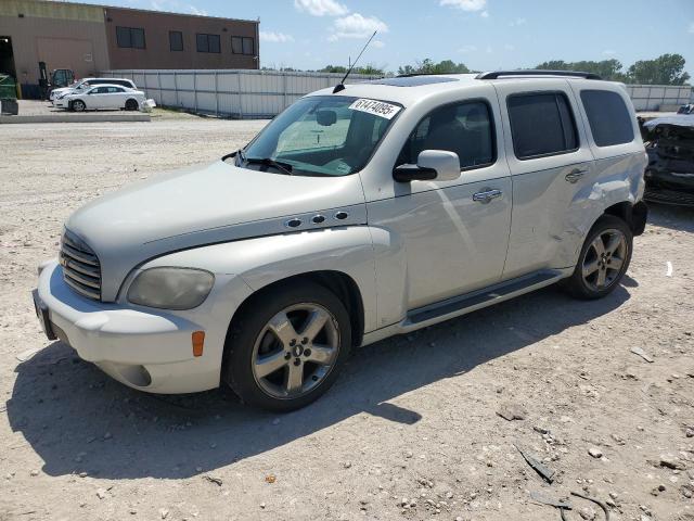  Salvage Chevrolet HHR