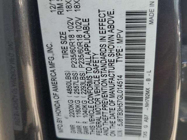 Acura RDX Technology Image 11