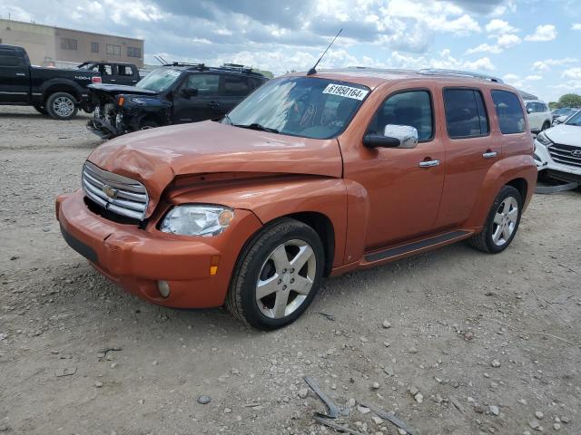  Salvage Chevrolet HHR