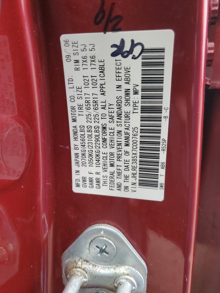 Honda Crv Ex Image 8