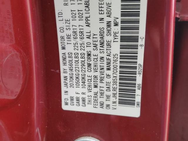 Honda Crv Ex Image 8