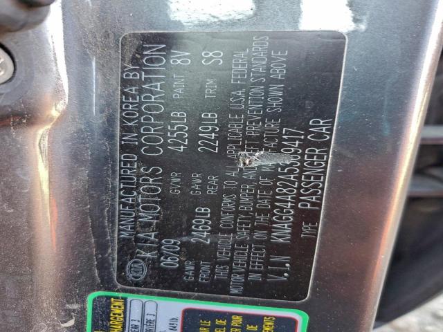 Kia Optima Lx Image 11