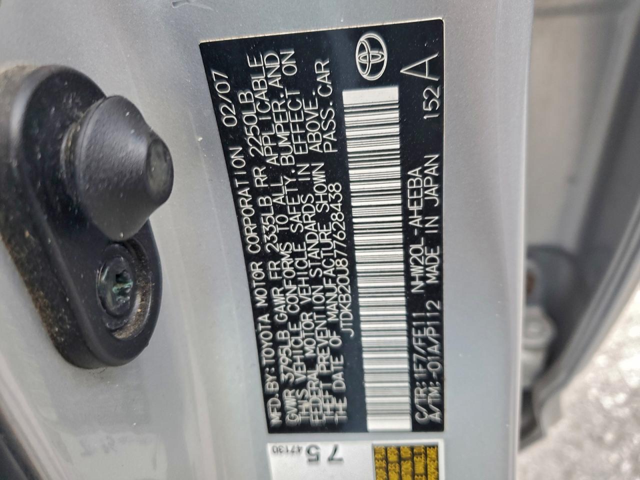 Toyota Prius Image 8