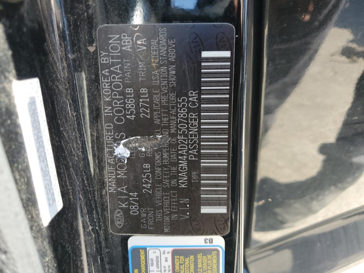 Kia Optima Hybrid Image 7