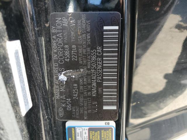 Kia Optima Hybrid Image 7