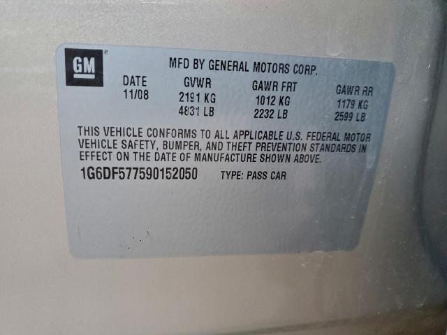 Cadillac CTS Image 11