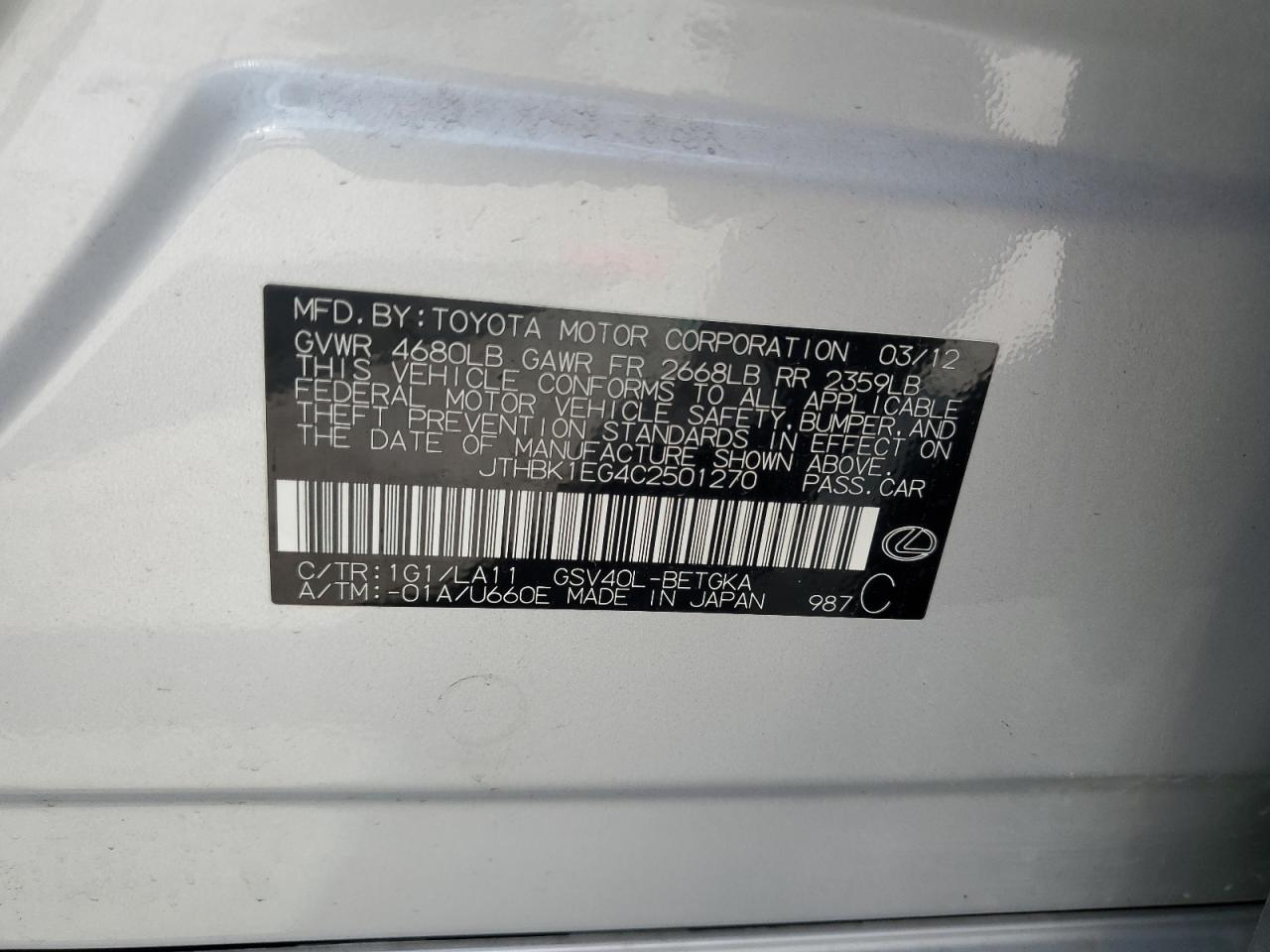 Lexus Es 350 Image 13