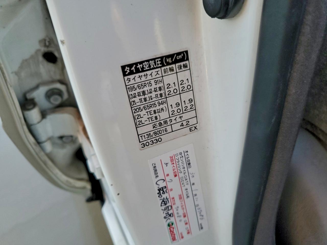 Toyota Crown Image 12