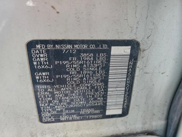 Nissan cube Base Image 7