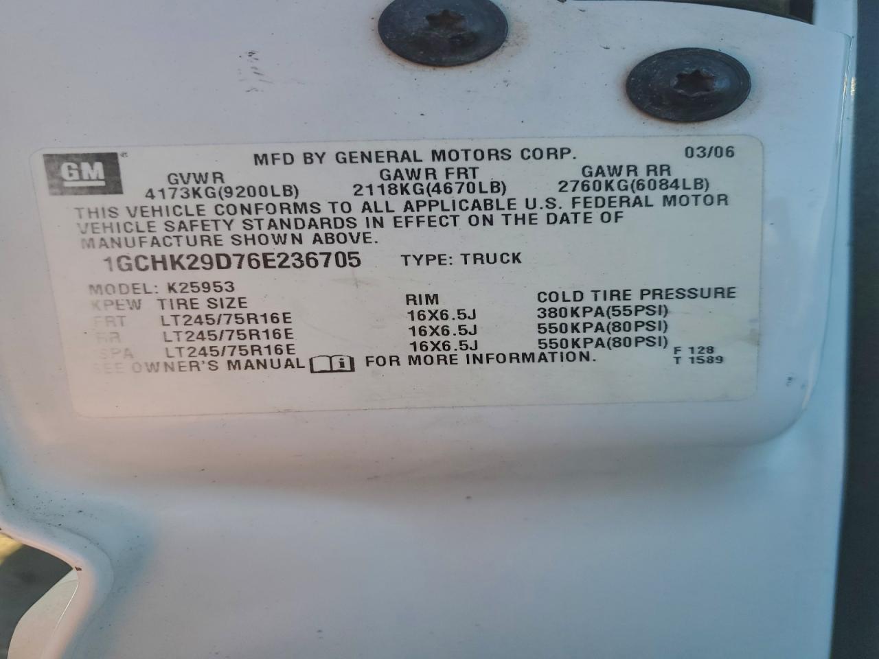 Chevrolet Silverado K2500 Heavy Duty Image 11