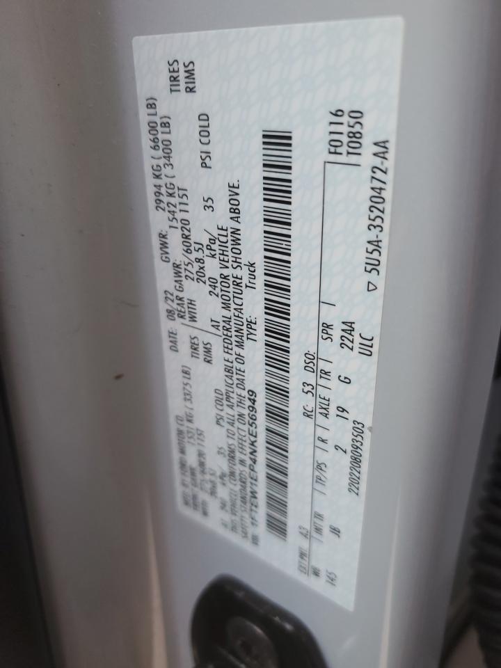 Ford F-150 Supercrew Image 3