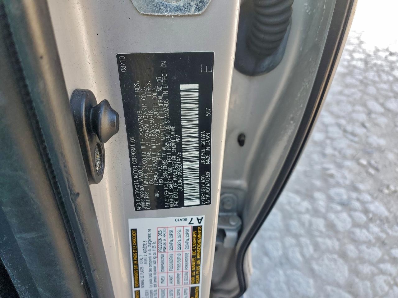 Lexus Gx 460 Premium Image 9