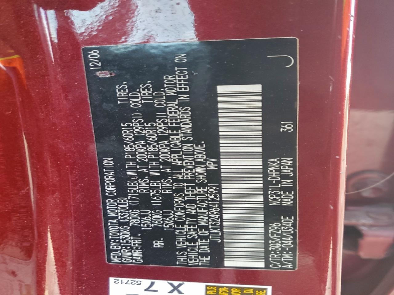 Toyota Scion Xb Image 12