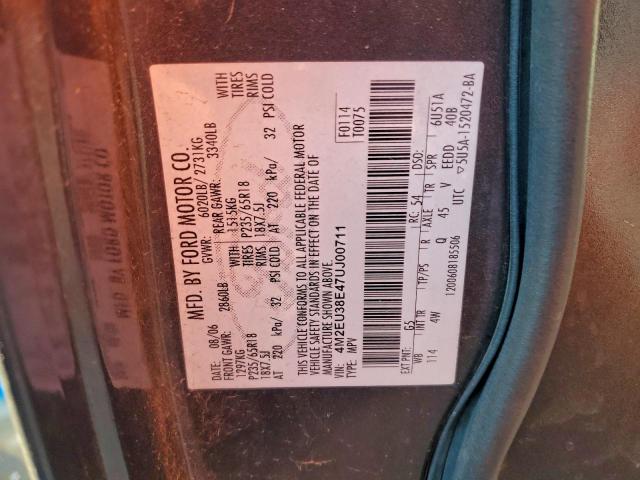 Mercury Mountainer Premier Image 3