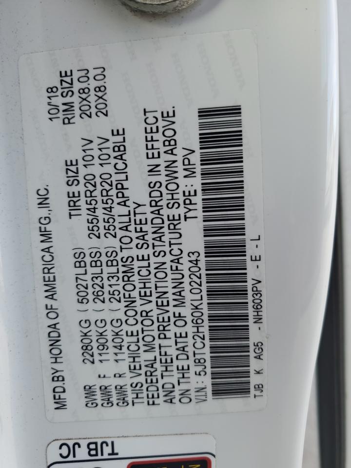 Acura RDX A-spec Image 12