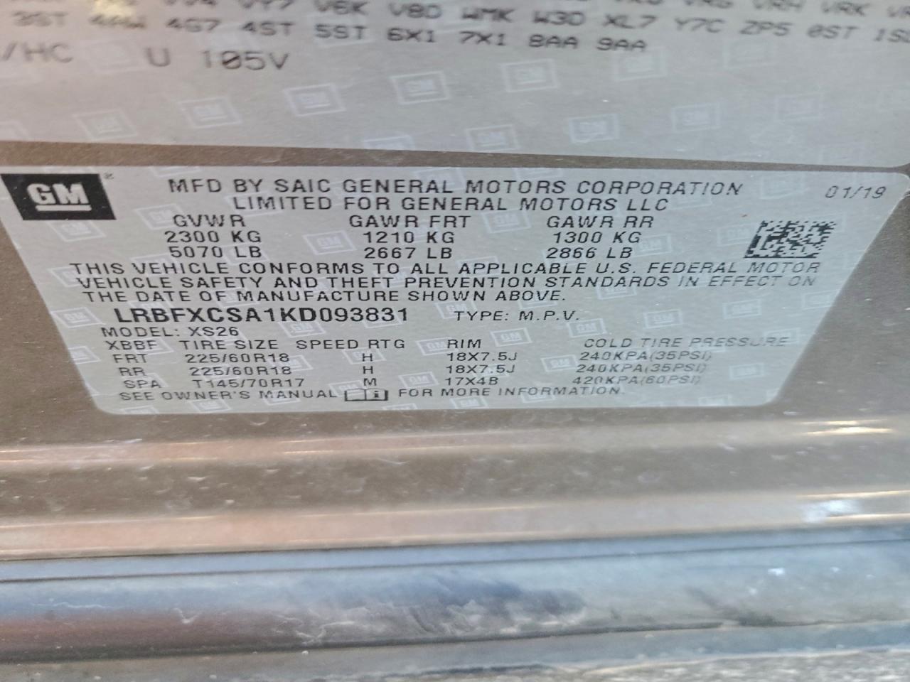 Buick Envision Essence Image 8