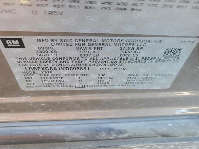 Buick Envision Essence Image 8