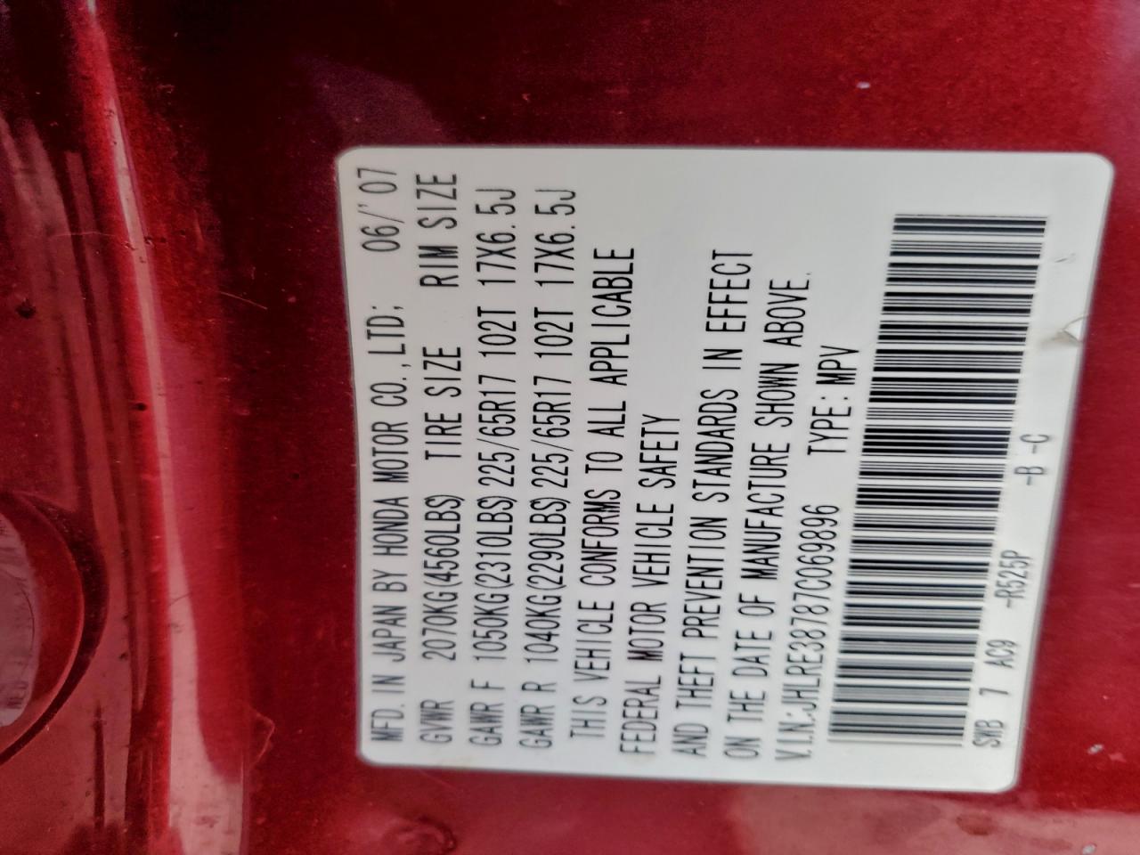 Honda Crv Exl Image 2