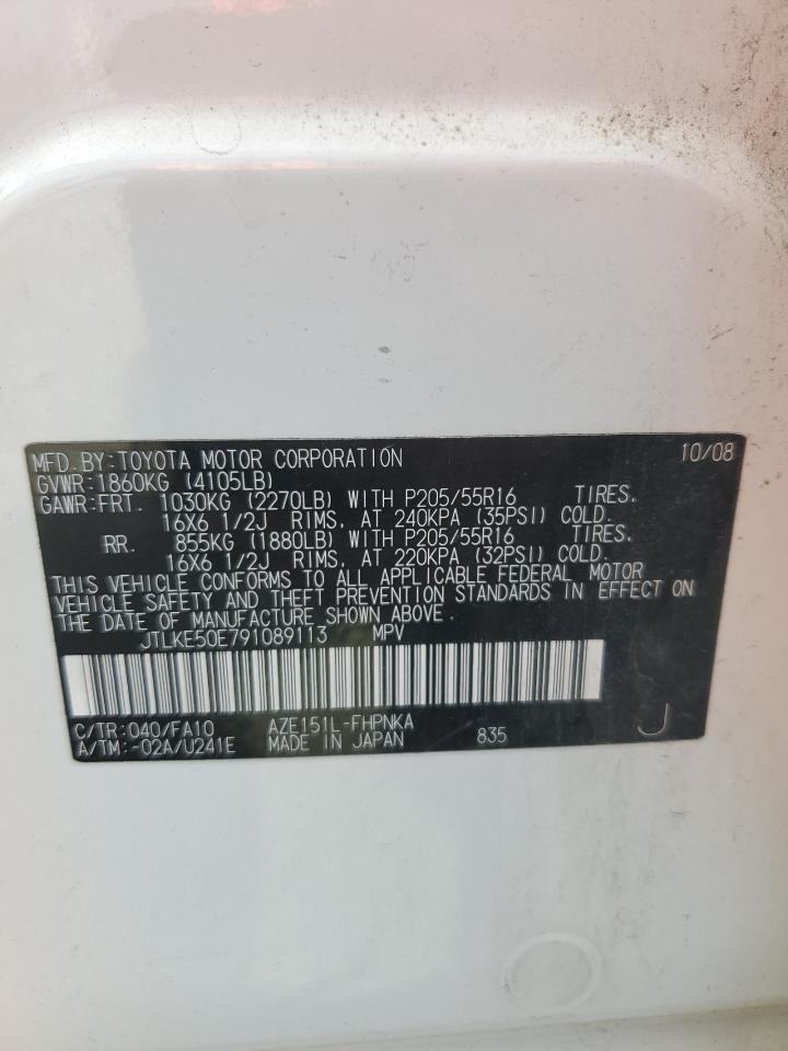 Toyota Scion Xb Image 7