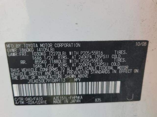 Toyota Scion Xb Image 7