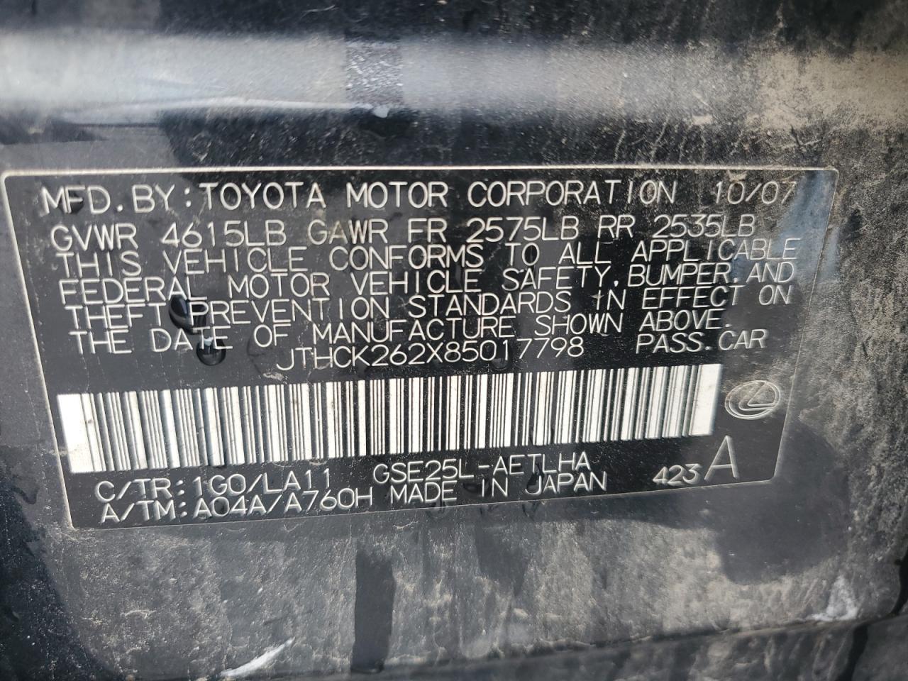 Lexus Is 250 Image 9