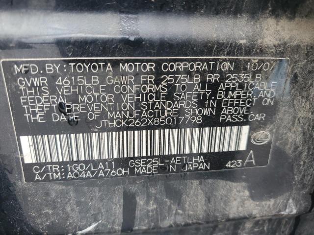 Lexus Is 250 Image 9